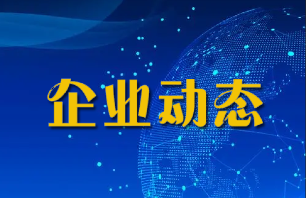 Avient公司臺灣工廠將成為MEVOPUR?醫療級 材料的第四個來源地