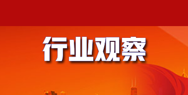 寧夏950億打造“中國氨綸谷”！