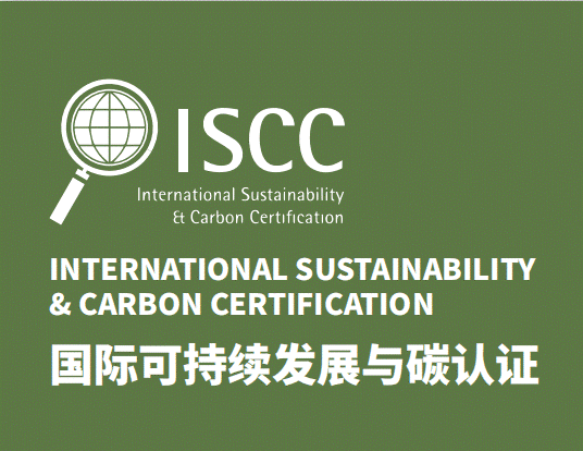 西湖化學10萬噸環(huán)氧樹脂工廠獲 ISCC+ 認證