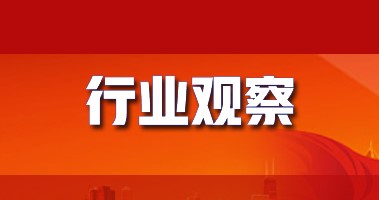 印度政府已批準：聚氨酯和對二甲苯BIS強制認證延期6個月