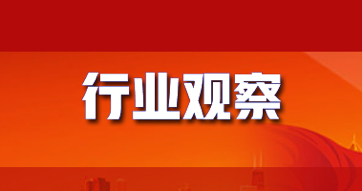 墨西哥灣外烯烴項目發展更加艱難