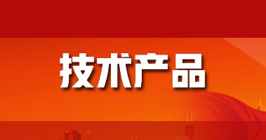 索爾維推出新型穩(wěn)定技術和抗氧化劑以打造無病毒環(huán)境