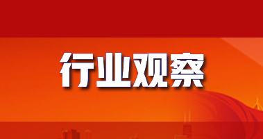 一季度化學原料和制品制造業利潤總額同比增長18.4%